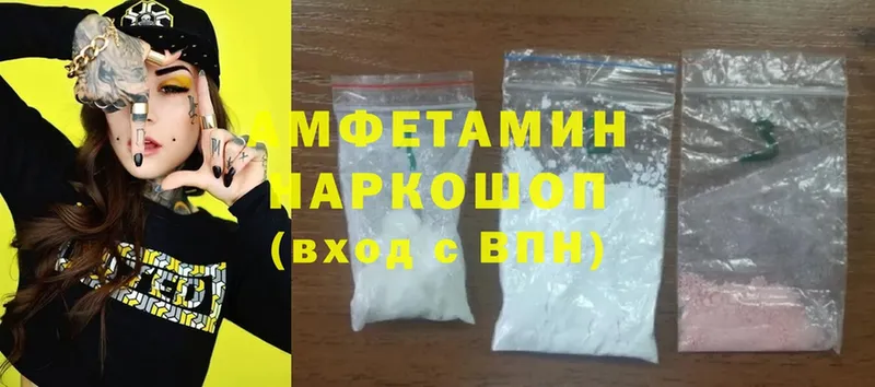 купить наркотики цена  Донецк  Amphetamine 98% 