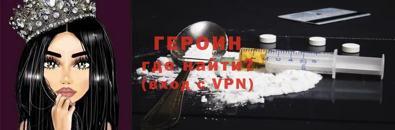 ГЕРОИН афганец  Донецк 